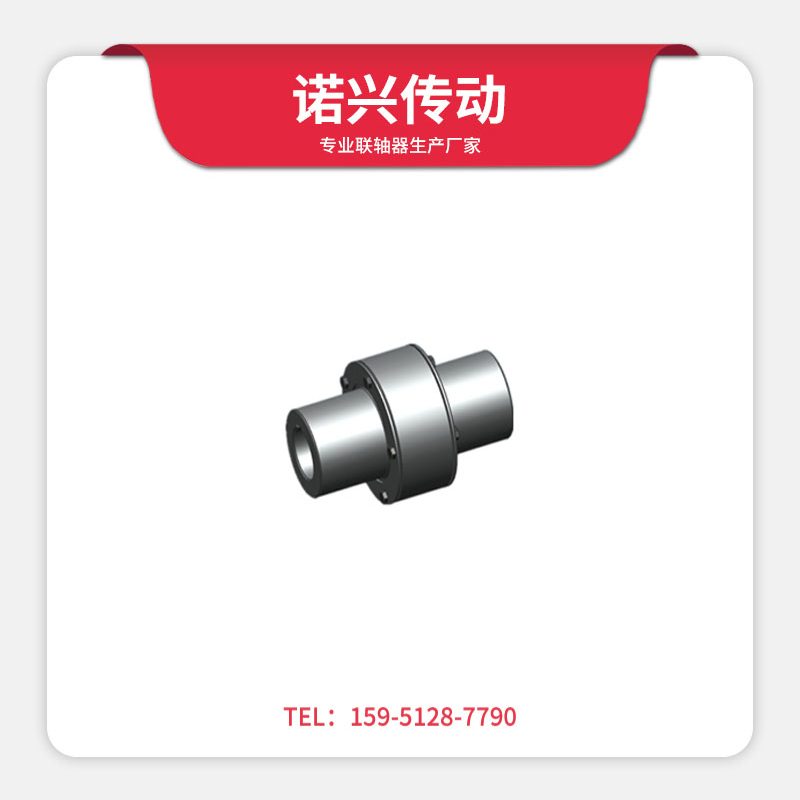 LZ型彈性柱銷(xiāo)齒式聯(lián)軸器